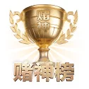 深入豪门腹地