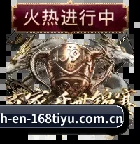 读球维度升维